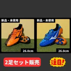 イグニタス二足セット イグニタス二足セット イグニタス二足セット イグニタス二足セット