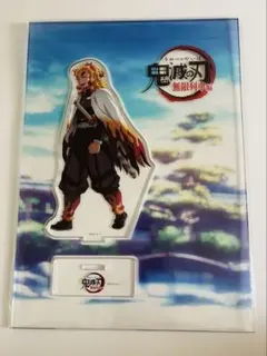 鬼滅の刃 無限列車編 笑い合う柱達 ランダムアクリルスタンド　煉獄杏寿郎