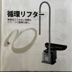 2026年最新】パチンコ循環加工の人気アイテム - メルカリ