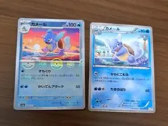 カメール　まとめ売り