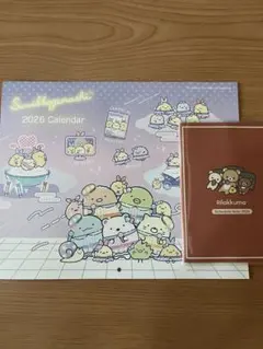 すみっコぐらし2026年カレンダー　リラックマ手帳