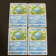 2026年最新】SHibuzohの人気アイテム - メルカリ
