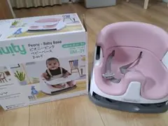 【美品】ingenuity インジェニュイティ ベビーチェア ベビーソファのサムネイル