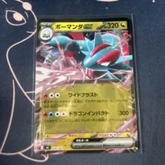 ポケモンカード ボーマンダvmax rrr - メルカリ