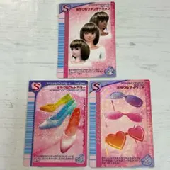 オシャレ魔女 ラブandベリー スペシャルアイテムカード セット