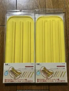 KAI CAKE MATE シリコーンチュロス型 2個セット