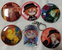 文豪ストレイドッグス　中原中也　まとめ売り　最終値下げ❗ 文豪ストレイドッグス 中原中也 3点 まとめ売り - メルカリ