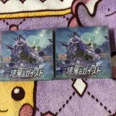 新品未開封】漆黒のガイスト&白銀のランス シュリンク付き未開封BOX