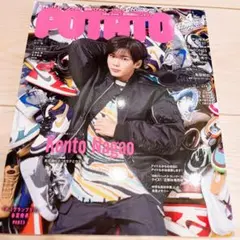 なにわ男子　長尾謙杜表紙　POTATO