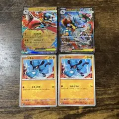 メガルカリオex SAR メガブレイブ　他4枚セット