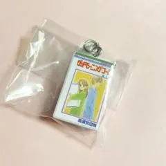 めじるしアクセサリー　グッドモーニング・コール　りぼんコミックス