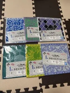 ジョジョの奇妙な冒険一番くじ I賞6種セットおまけ付き