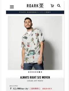 ROARK ロアーク　Always right シャツ　アロハのサムネイル