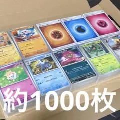 2026年最新】ポケモンカード ノーマル まとめ売りの人気アイテム