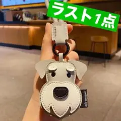 シュナウザー バッグチャーム グレー アクセサリー 犬 わんちゃんのサムネイル