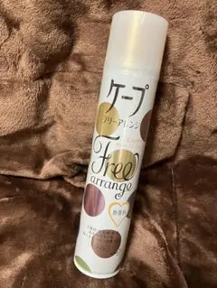 ケープ フリーアレンジ ヘアスプレー 無香料のサムネイル