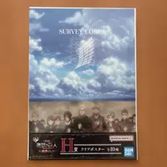 2026年最新】進撃の巨人クリアポスターの人気アイテム - メルカリ