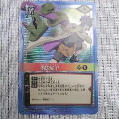 NARUTO ナルトカードゲーム 大蛇丸 PR忍-11 - メルカリ