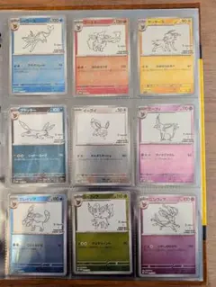 【ワンオーナー品】 NAGABA イーブイズ プロモ コンプセット