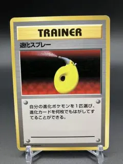 2025年最新】退化スプレーの人気アイテム - メルカリ