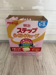明治 ステップ らくらくキューブ 1〜3歳用 200ml×20個