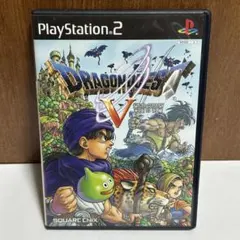 ドラゴンクエストV PS2