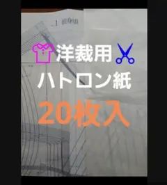 Item thumbnail for item 97894db0-7327-4344-a83b-9734abb35aae