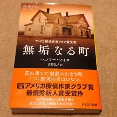 せっちゃん様 リクエスト 2点 まとめ商品 - メルカリ