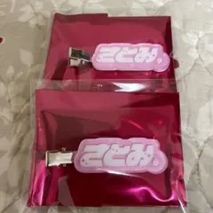 STPR Family Festival　ランダムヘアクリップ　すとぷり　さとみ