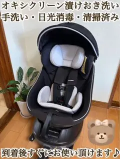 美品　コンビ　クルムーヴ スマート ISOFIX エッグショックチャイルドシート