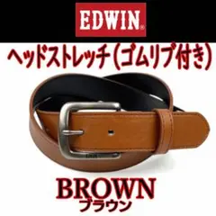 55 茶 エドウイン ヘッドストレッチデザイン ベルト ブラウン
