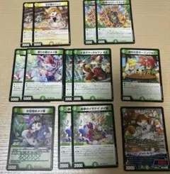 ドリームメイト　デッキパーツ
