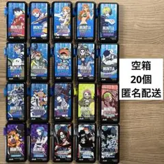 ミンティア空箱　ワンピース　20個セット