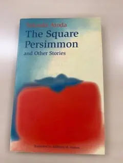 The Square Persimmon and Other Stories
