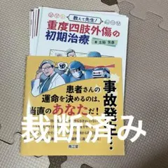 2026年最新】土田芳彦の人気アイテム - メルカリ