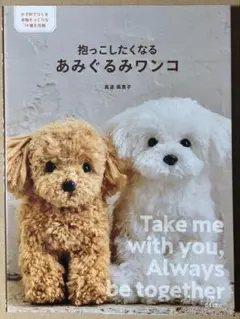 あとこ様 リクエスト 2点 まとめ商品