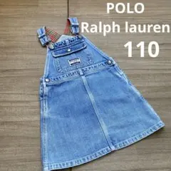 POLO/ジャンパースカート110