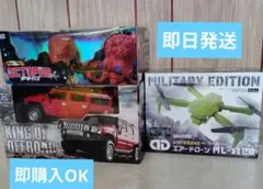 2026年最新】ラジコンフルセットの人気アイテム - メルカリ