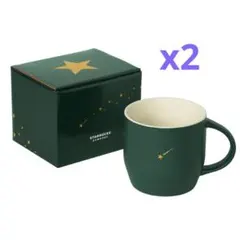 最終値) 2個セット 新品 スターバックス リワード限定 マグカップ