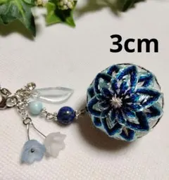手毬　3cm　鉄線　バッグチャーム　天然石　ハンドメイド