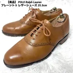 ポロ ラルフローレン☆オペラパンプス☆26.5cm☆エナメル☆メンズ