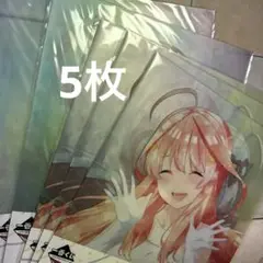 五等分の花嫁　中野五月　中野一花　クリアファイル