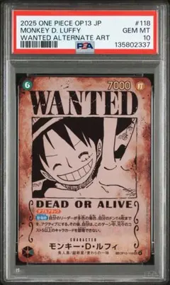 2025年最新】psa10 ルフィ 手配書の人気アイテム - メルカリ