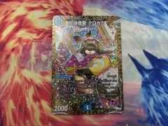 Item thumbnail for item aa09d00d-10c6-42a9-8707-1dec829f3300