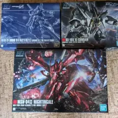 2026年最新】HGナイチンゲールの人気アイテム - メルカリ