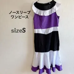 フリル付きノースリーブワンピース S コスプレにも✨