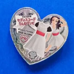 プリズムストーン　セブンスコーデ　りんねワンピ　レア　ＰＲ