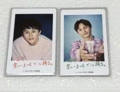 超特急　タクヤ　チェキ風トレカ　2種