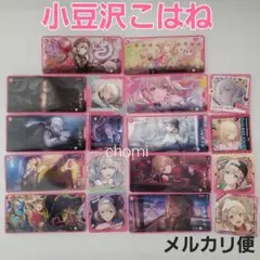 メルカリ