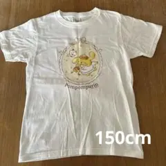 ポムポムプリン Tシャツ ホワイト 150cmのサムネイル
